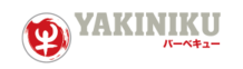 Yakiniku Kuro